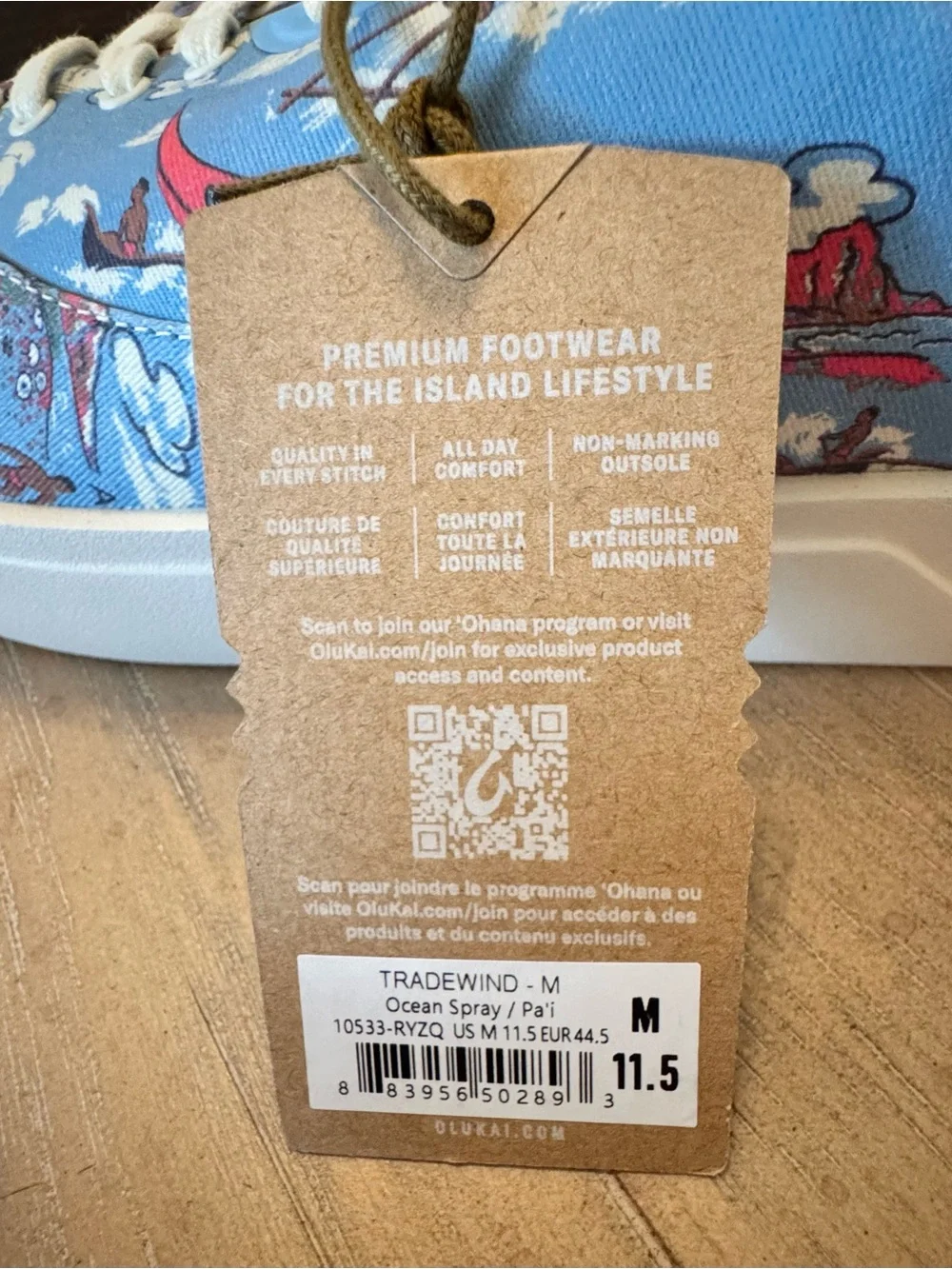Kahala x OluKai Tradewinds Sneakers, Ocean Spray/Pa'i, NWT, Men’s Size 11.5/44.5